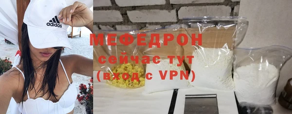 первитин Богородицк